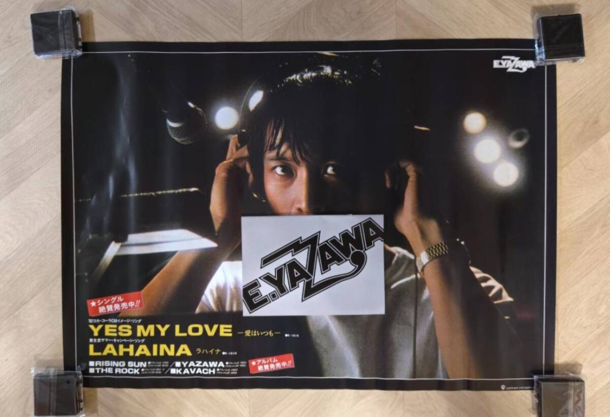 1905MK○ポスター「矢沢永吉 YES MY LOVE/LAHAINA」1982昭和57