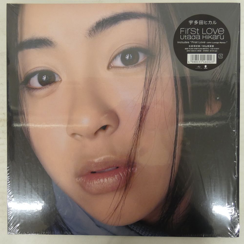 超貴重!! B1サイズ ポスター 宇多田ヒカル Wait & See ～リスク