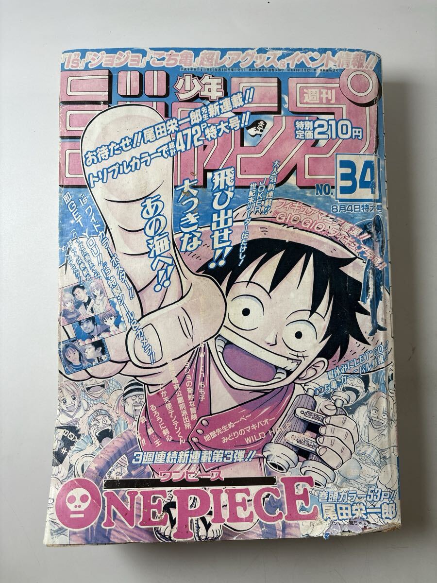まとめてセット 桂正和 電影少女 付録 ピンナップ ポスター カラー