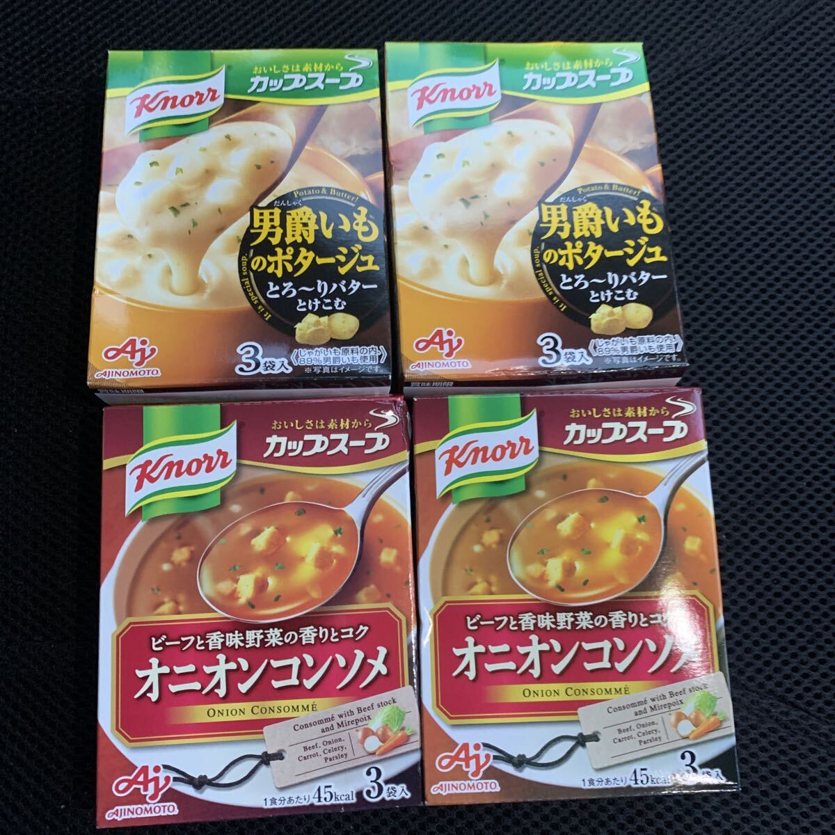 小泉今日子 切り抜き④ 当時物 クノールカップスープ 雑誌裏表紙の落札