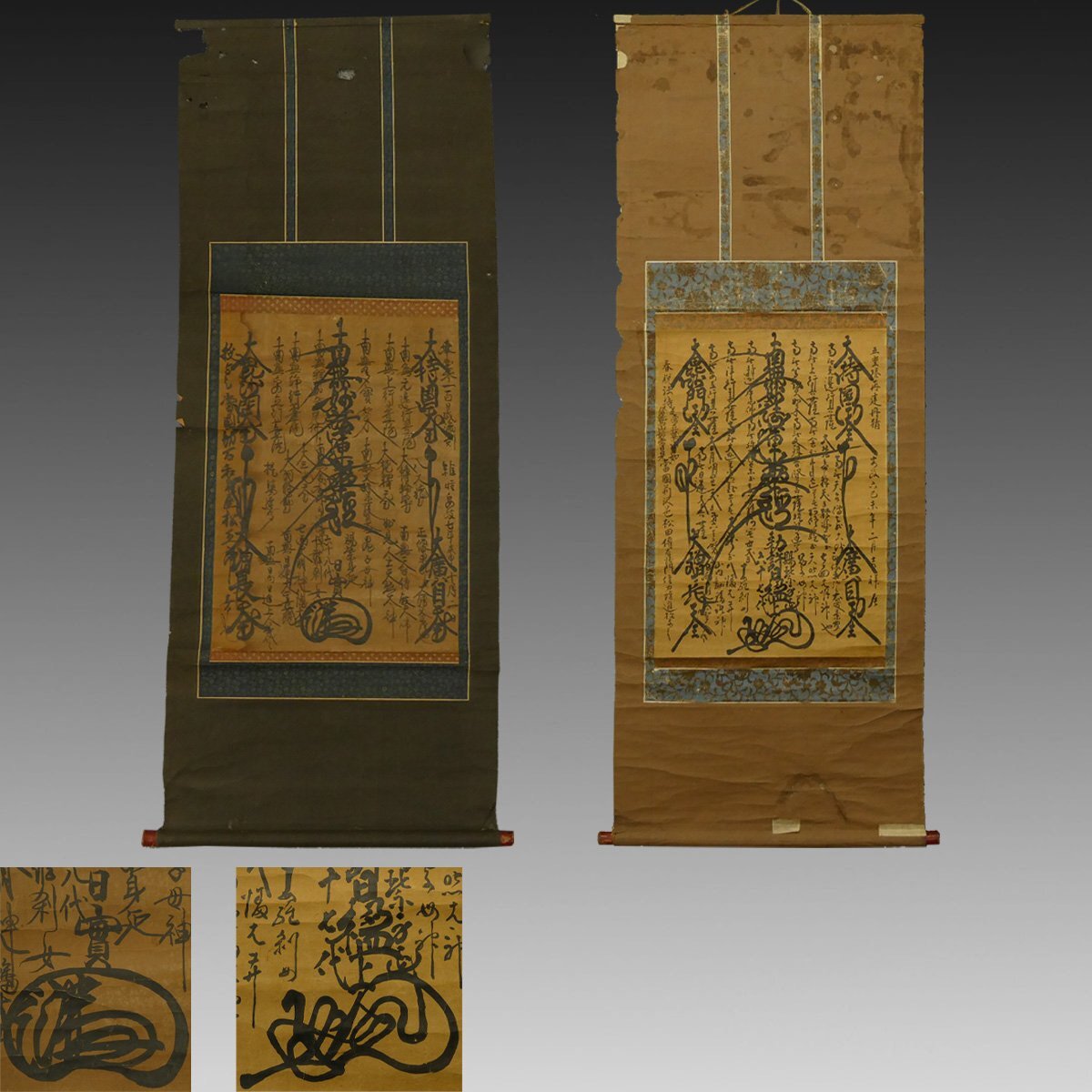 【日蓮宗・身延山／竹下日康】法華経・細字写経★恵比寿・大黒天の文字絵 □身延山久遠寺89世 竹下日康 掛軸 細文字図顕 七面大明神 紙本肉筆/桐