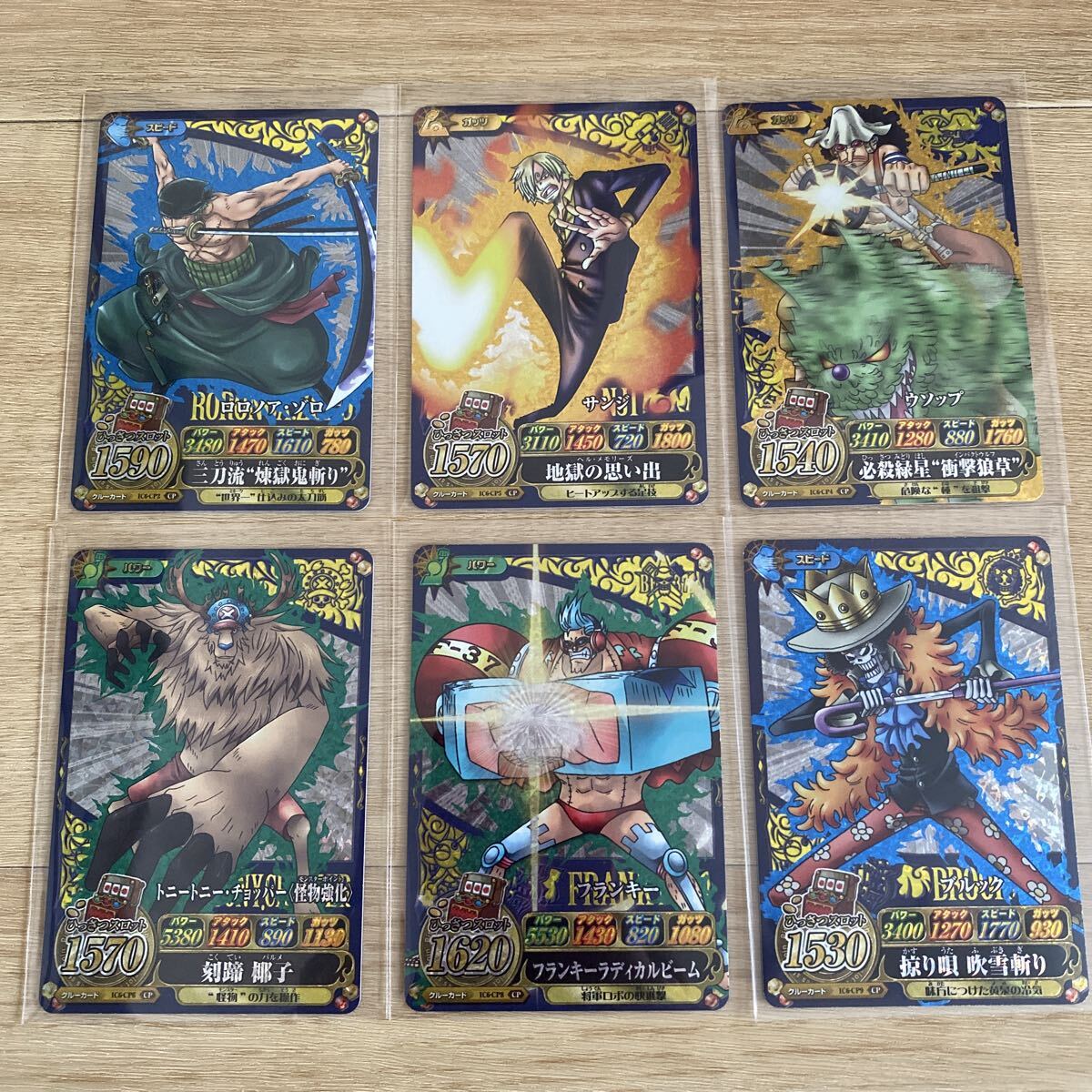 未使用】『ONE PIECE』3冊同時発売複製原画プレゼントキャンペーン A
