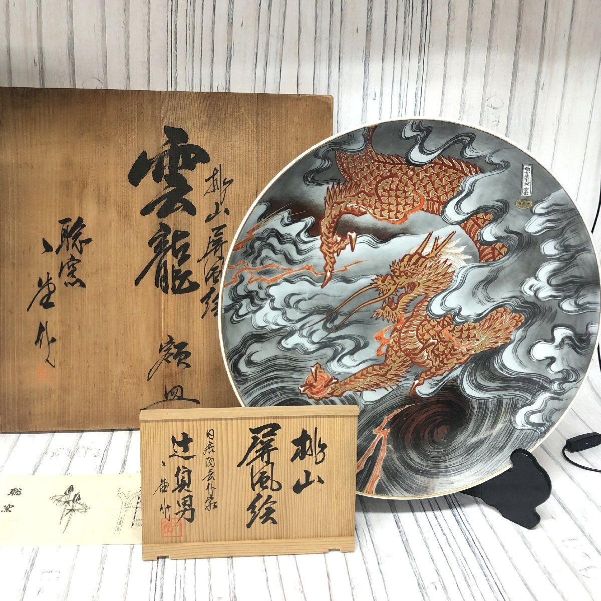 有田焼 松九寿門作 壁飾り 陶板画 有田焼 大皿 飾り皿 松九寿門作の落札情報詳細 - Yahoo!オークション