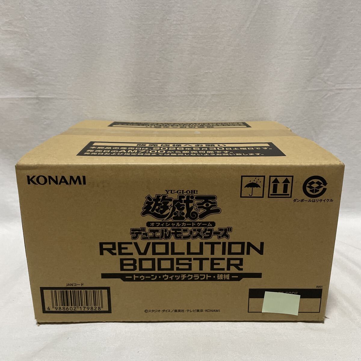 送料無料】台紙 遊戯王 デュエルモンスターズ booster7 ディスプレイ