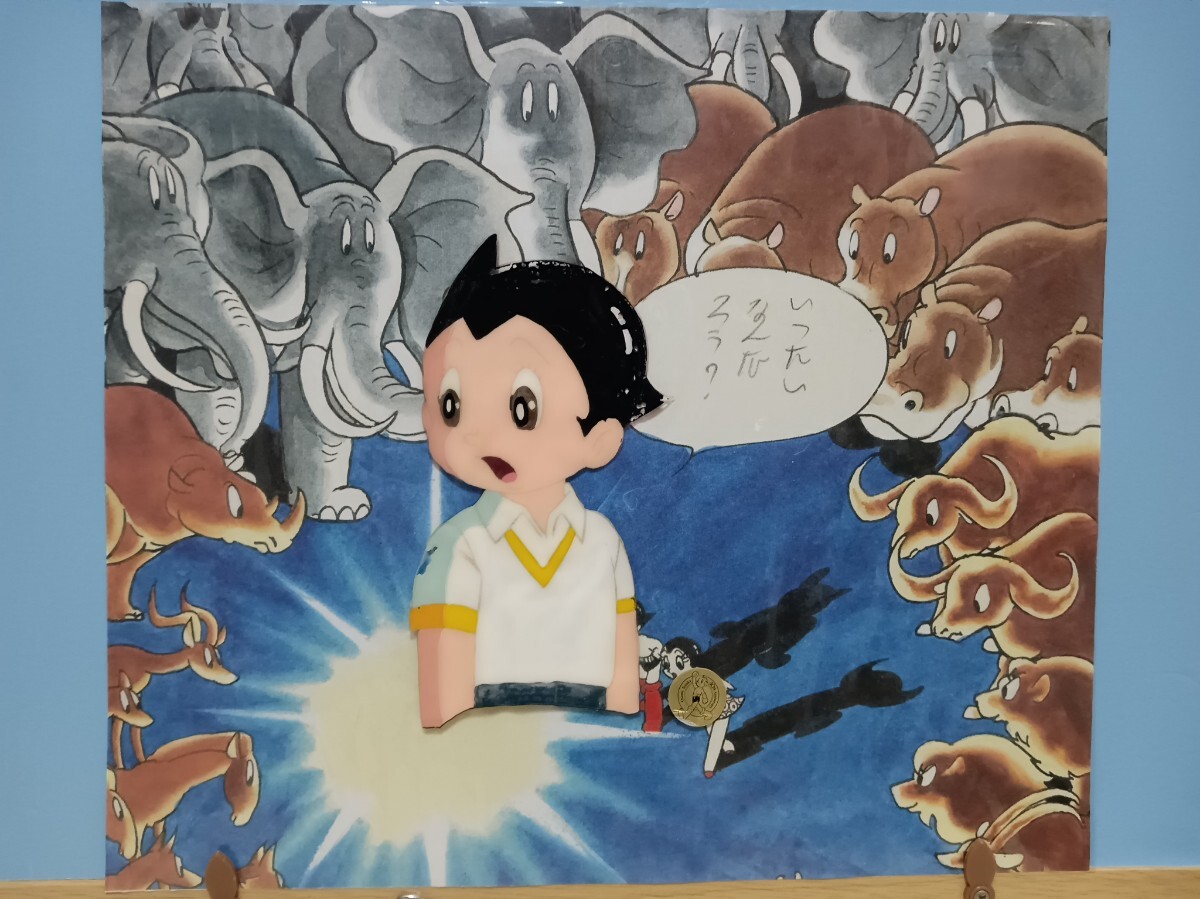 1円～アニメセル画】鉄腕アトム 1980年版 アトムとニョーカ 手塚プロ