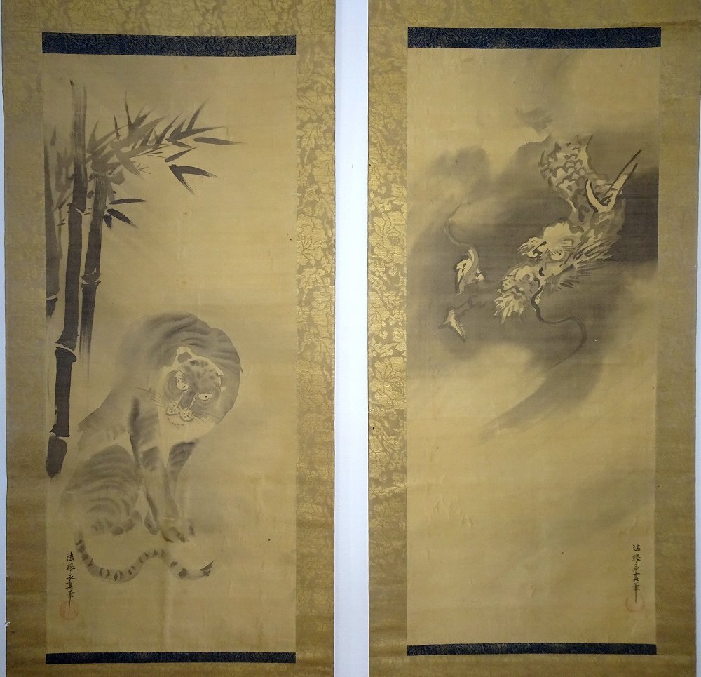 狩野素川 筆『龍図』掛軸〔絹本 肉筆〕/ 狩野派 江戸後期頃 竜絵