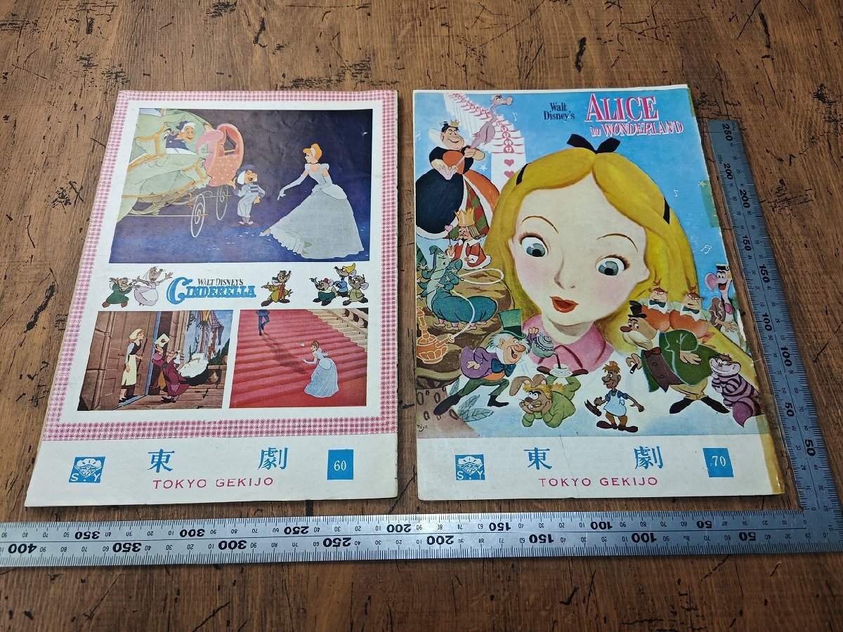 ぽっぷ 絵本 シンデレラ おやゆび姫 アリス 赤ずきん 人魚姫 白雪姫 未開封品 ぽっぷ ポプラ社 はやのみちよ えほん 赤ずきん おやゆびひめ