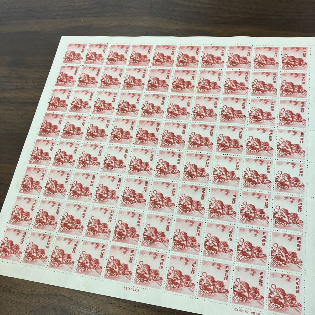 中国切手 （普1）1950 天安門 未消混 9種完 中国切手 （普1）1950