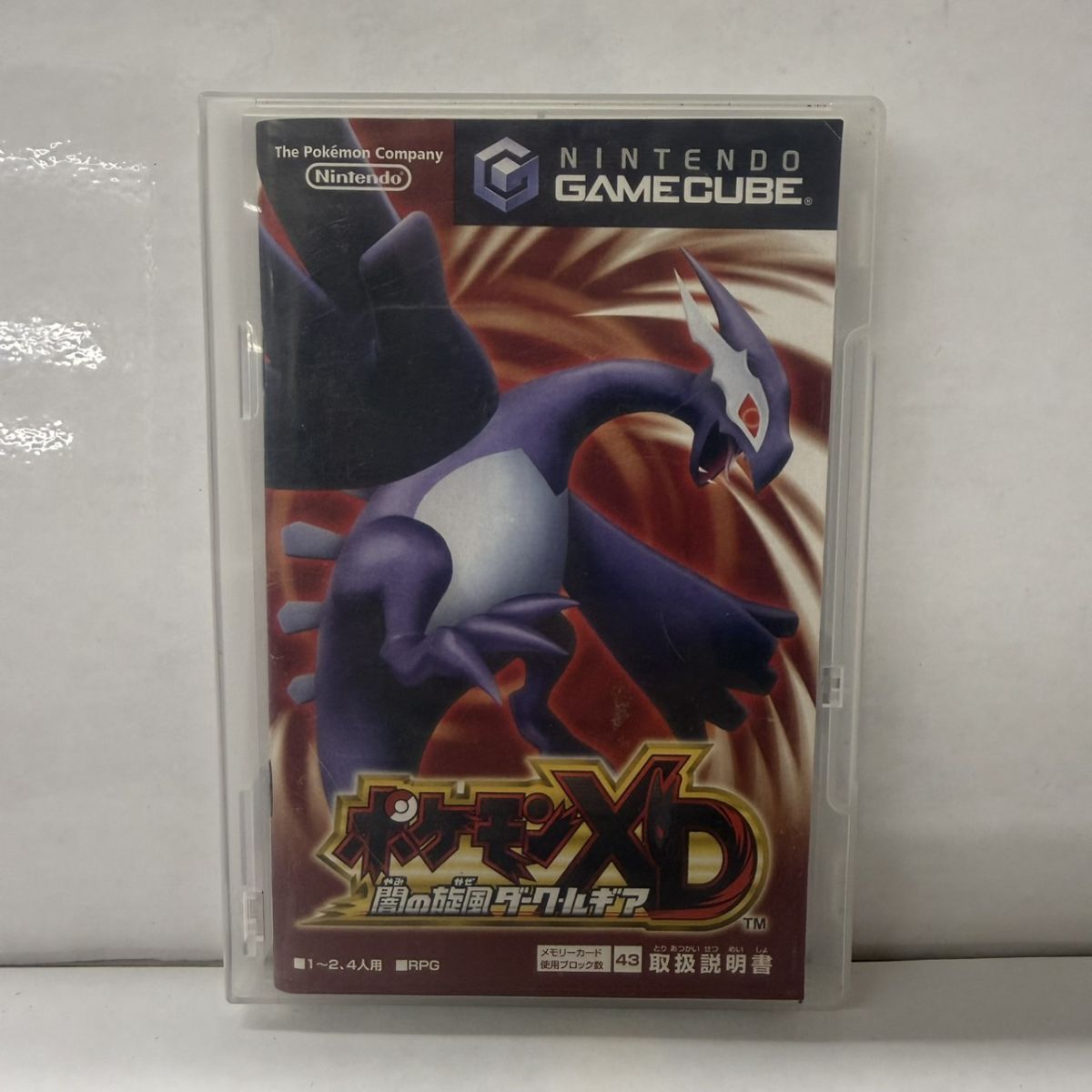 中古】ポケモン ダークルギア ぬいぐるみ 国内正規品 ポケドール 2005