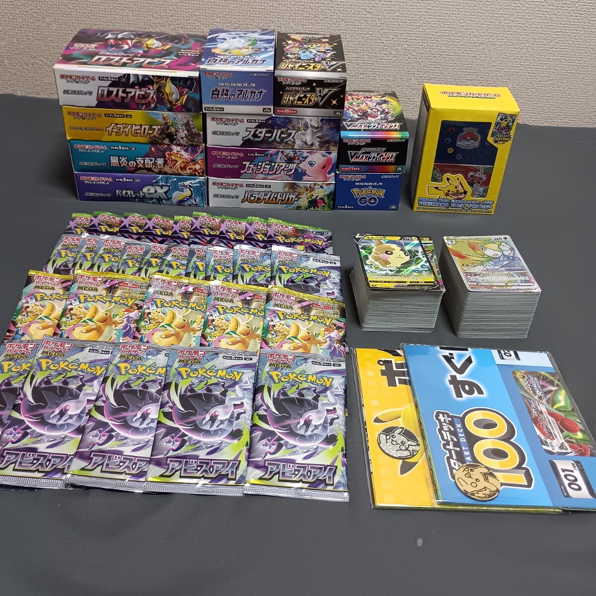 傷や汚れあり】【大量まとめ売り】ポケモンカード 詳細不明 SAR SR UR