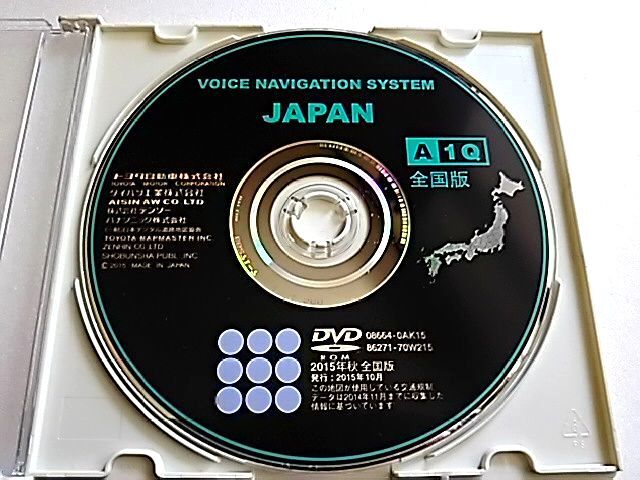 トヨタ純正DVDナビ、ND3T－W54、保証付、ナビソフト付の落札