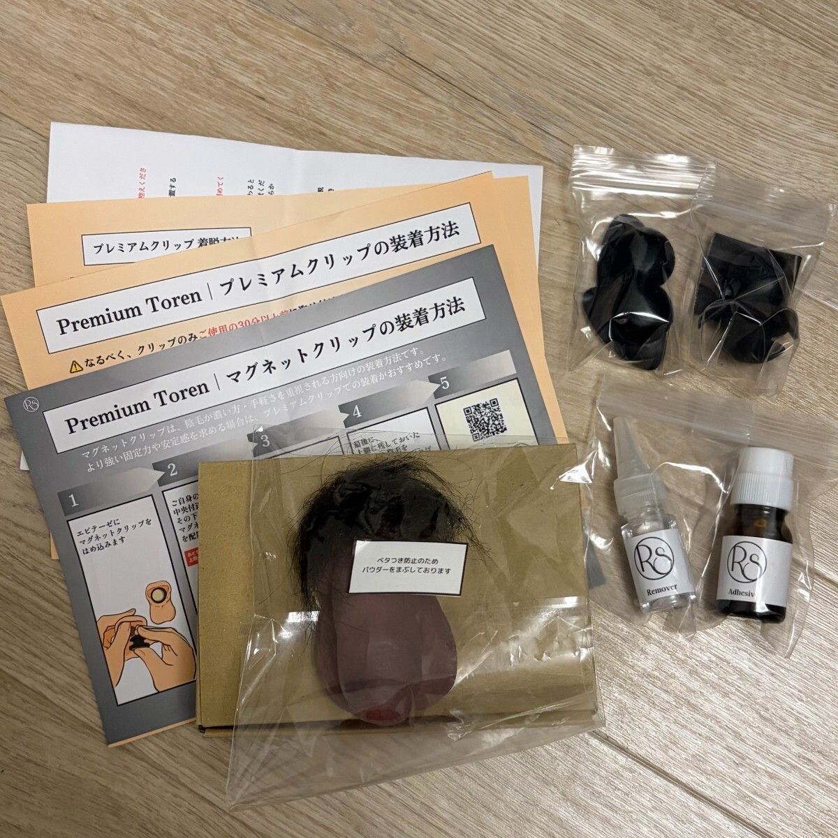 新品】エピテーゼ用強力接着剤□FTM MTF GIDサポートグッズ パスグッズ