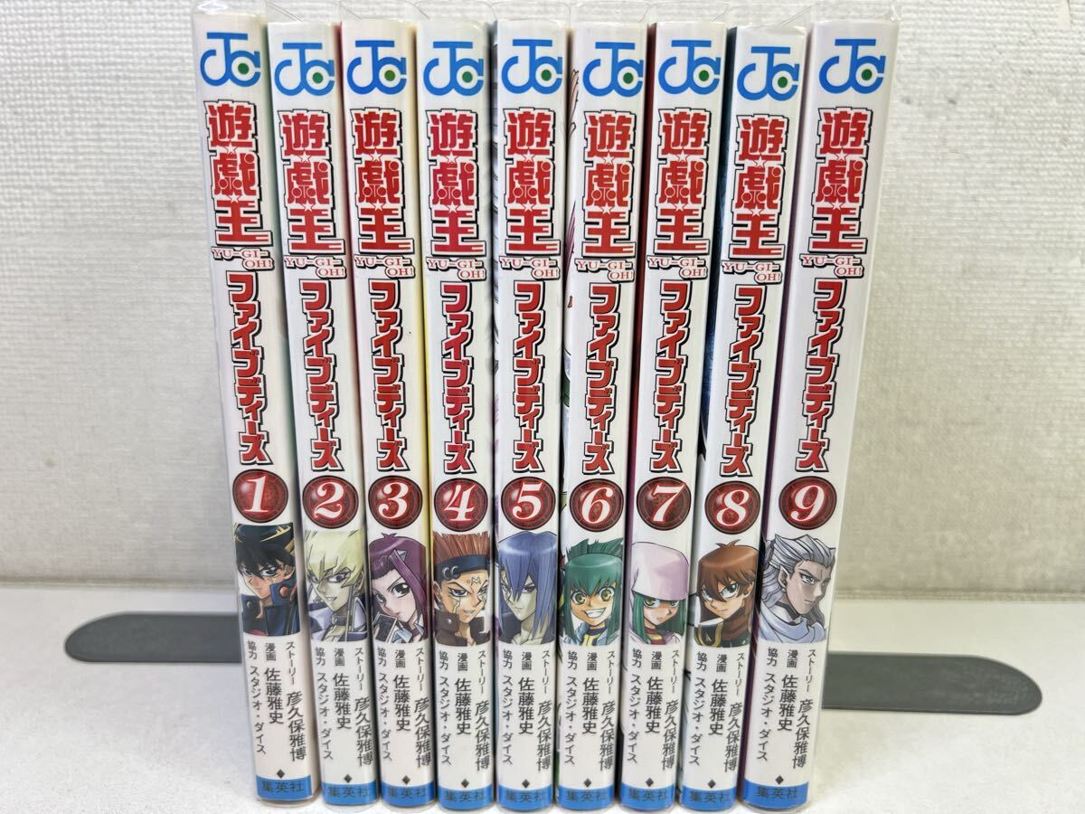 中古】IH25-009 駿台 スーパー京大コース英語通年セット 2016 計9冊