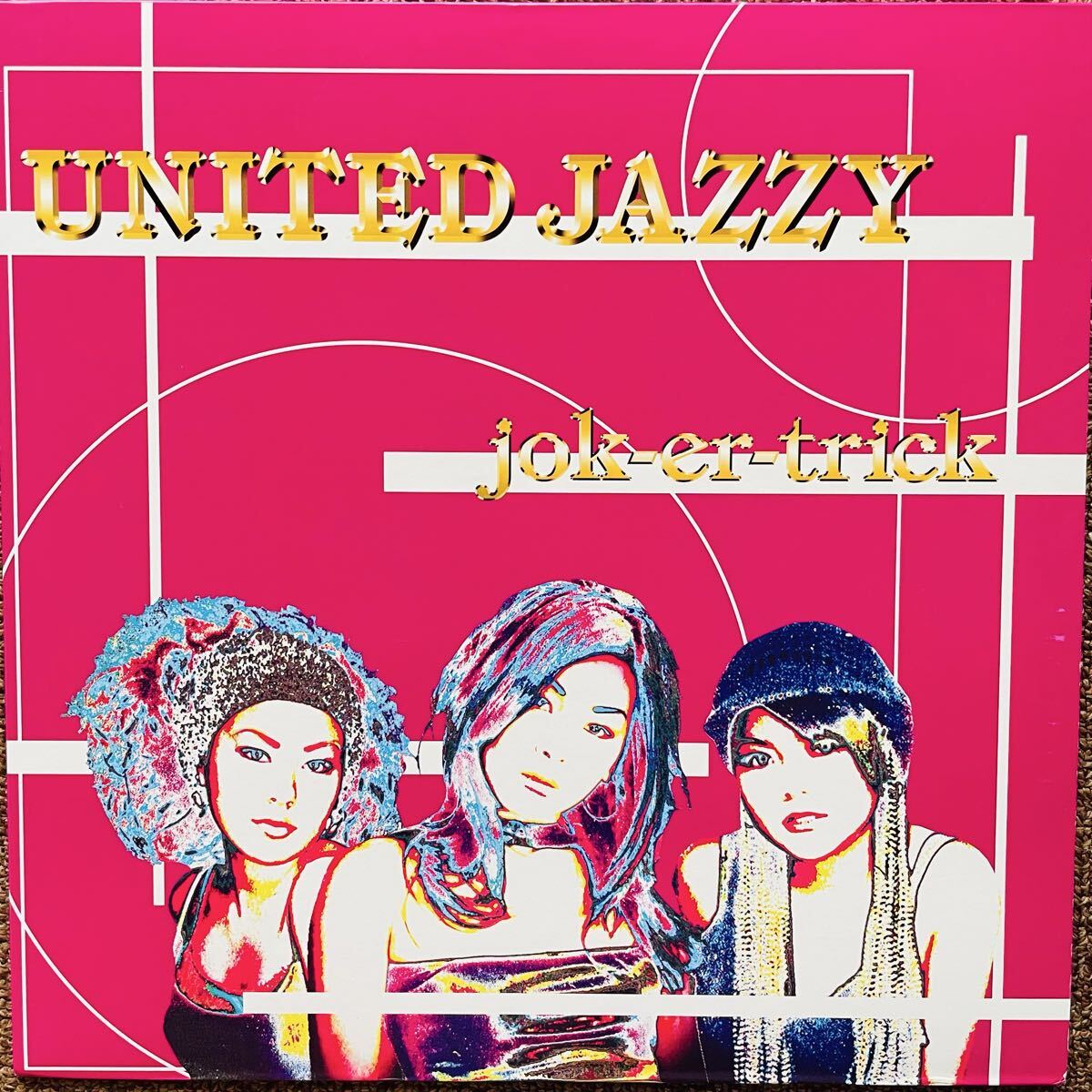 中古】 最終出品！D.O / JUST BALLIN' NOW [ 日本語ラップ超激レア盤