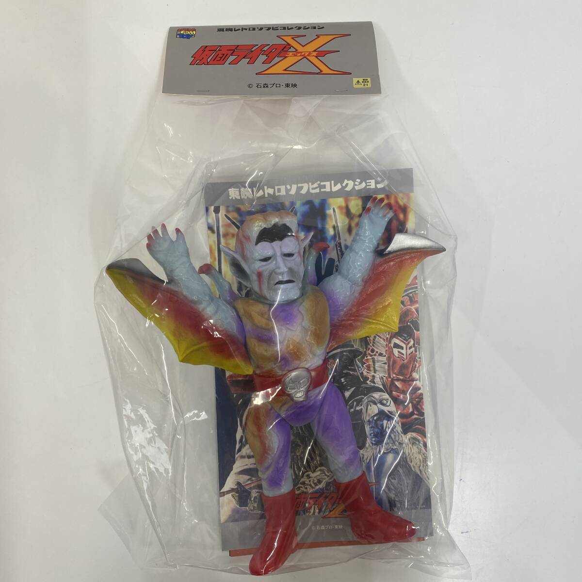 HG仮面ライダーX、GOD怪人コウモリフランケン☆の落札情報詳細 - Yahoo