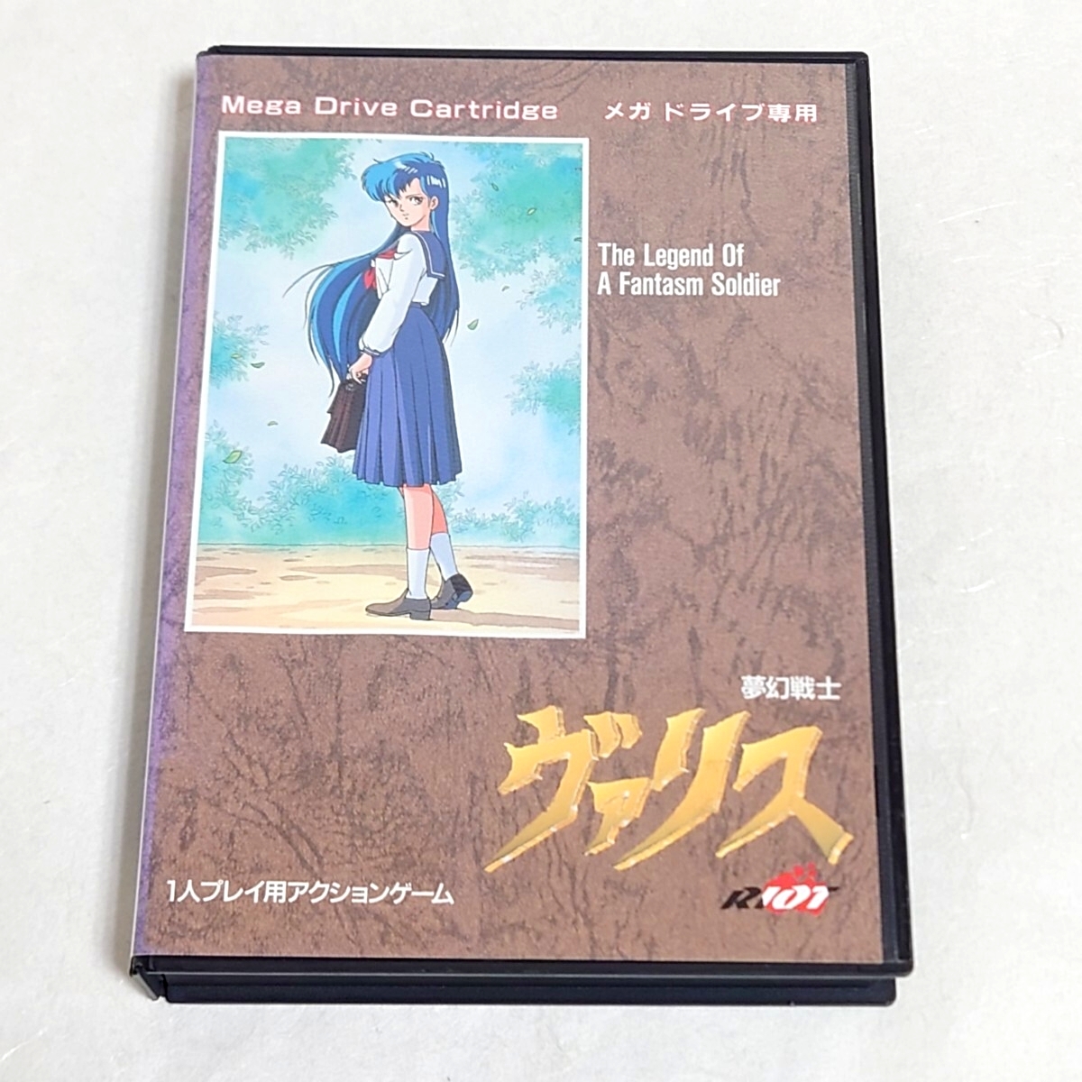 ☆PCエンジン PC98 日本テレネット 夢幻戦士ヴァリス 夢幻戦士ヴァリス
