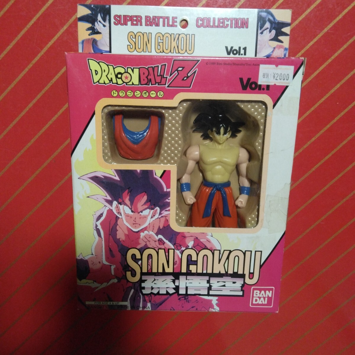 中古】ドラゴンボールZ カードダス キャラクターコレクション No.60