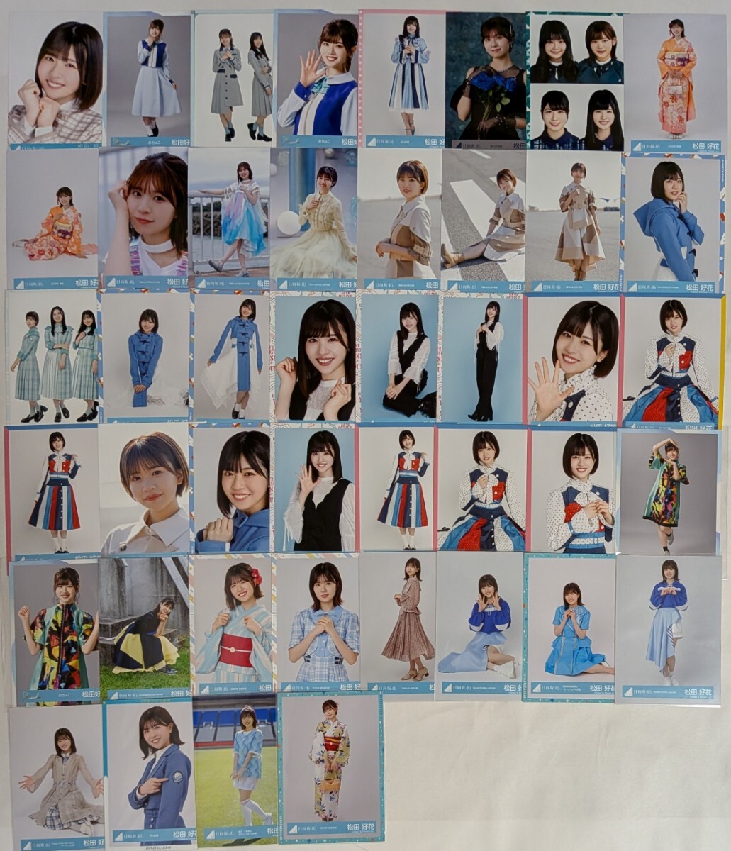 中古】山口百恵 年代物 印刷 サイン 色紙 ブロマイド 写真 貼り付け