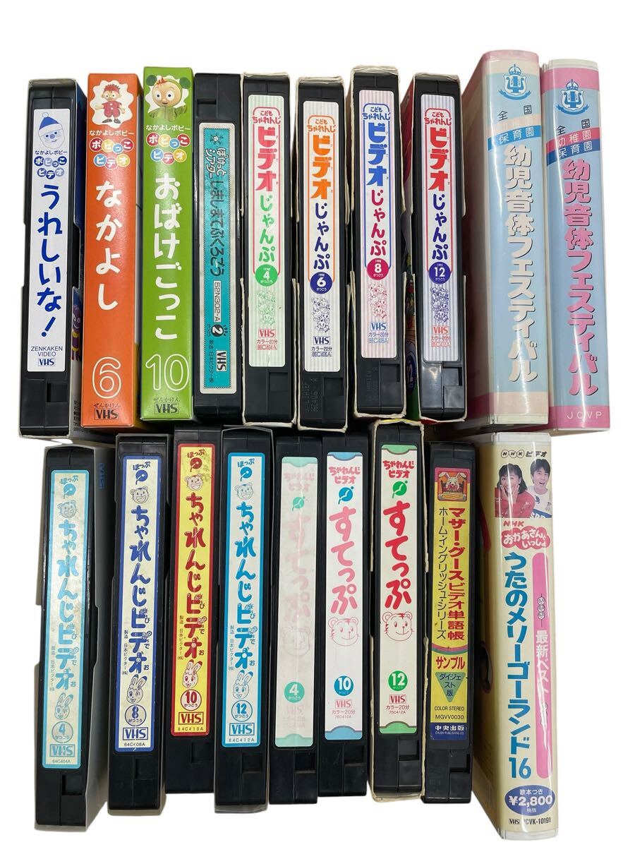 こどものこわい話 「三面鏡の恐怖」1997・廃盤VHS・4話収録の落札情報