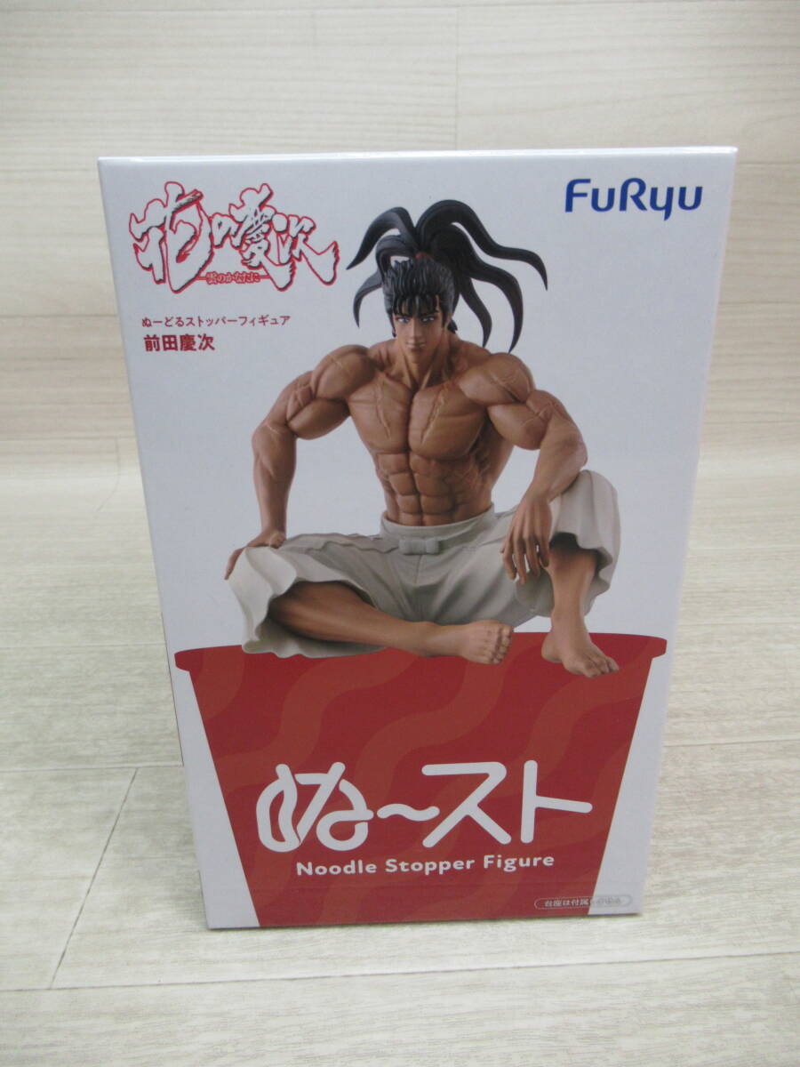 新品】一番くじ 花の慶次 キセル 煙管リアルフィギュア の落札情報詳細