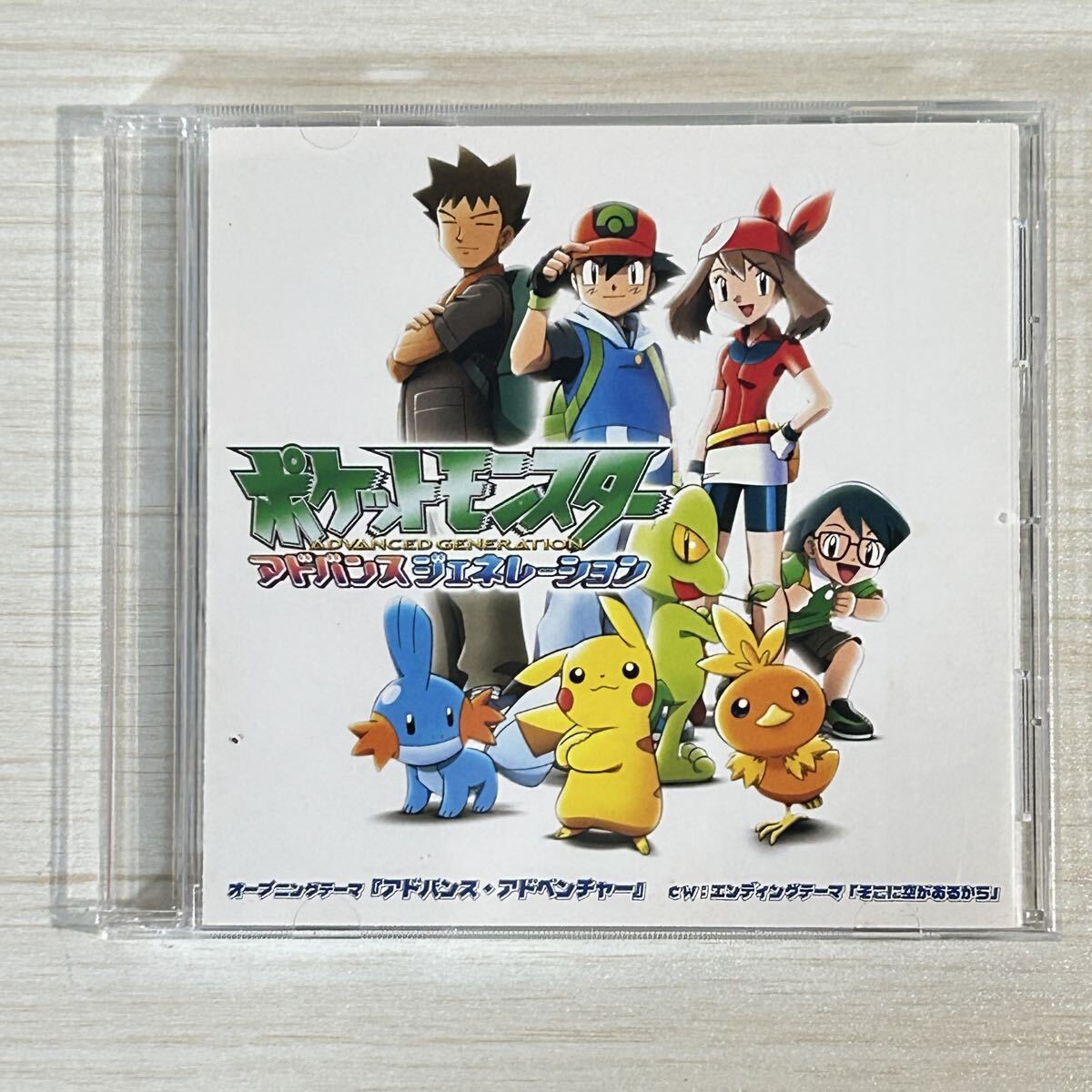 ポケモンカード アドバンスジェネレーション パズル スナップカード 9