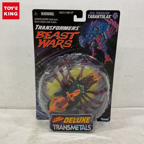 l278☆[現状品/ジャンク]平成レトロ当時物 トランスフォーマー