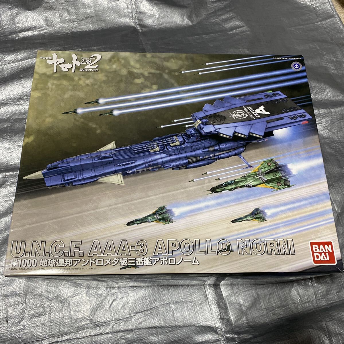 タグ付き 未使用 セキグチ モンチッチ 宇宙戦艦ヤマト 沖田艦長Ver