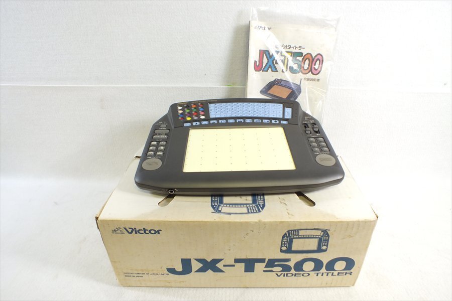 SONY ソニー 漢字ビデオタイトラー XV-J550 本体 コントローラー