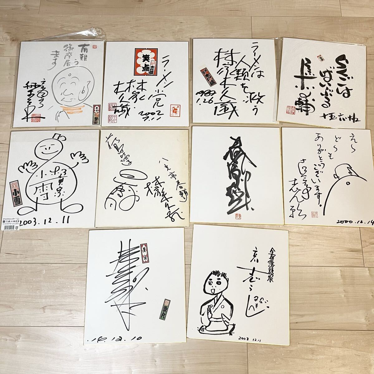親子で楽しむアニメ】☆NHK DVD 『えほん寄席 鮮度抜群の巻「元