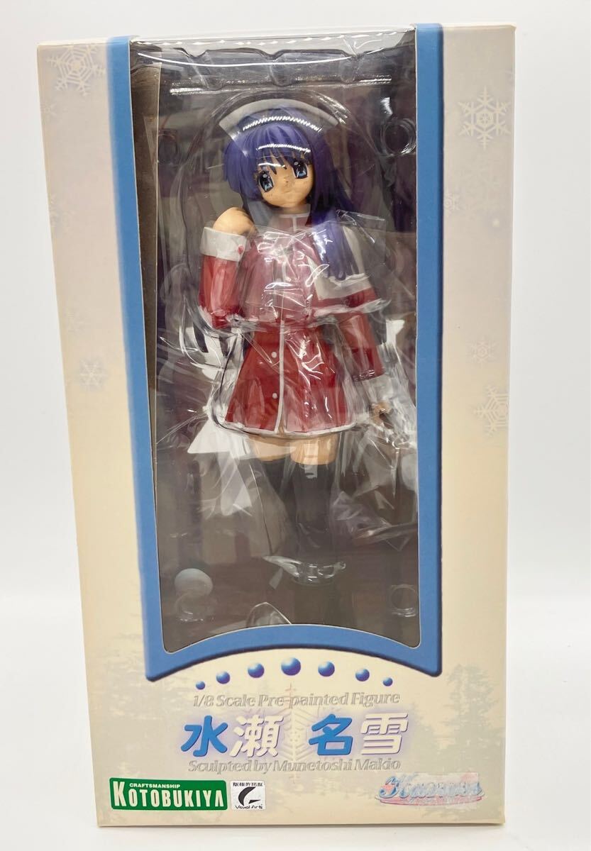 訳アリ】Kanon 水瀬名雪 1/8スケールフィギュア ぴっころ 75122808の