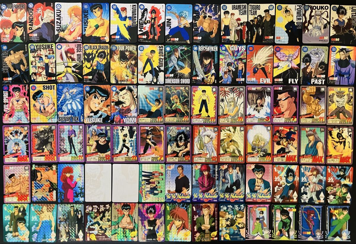 中古】希少 幽遊白書 カードダス ジャンボ カード アマダ 当時物 小兎
