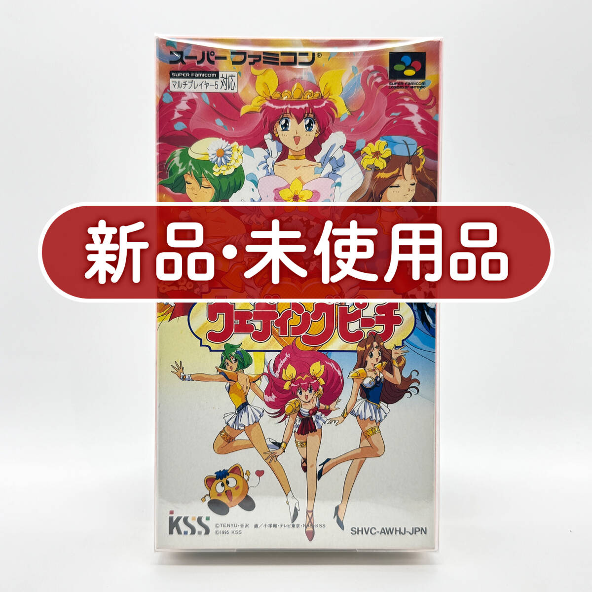 新品】【未使用 新品】1990年代 当時物 セイカノート ウェディング