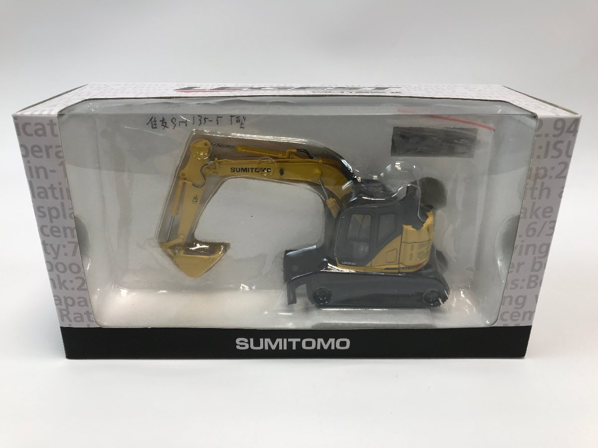 中古】KS50◇当時物 古い アサヒ玩具 ATC モデルペット 道路標識 その1