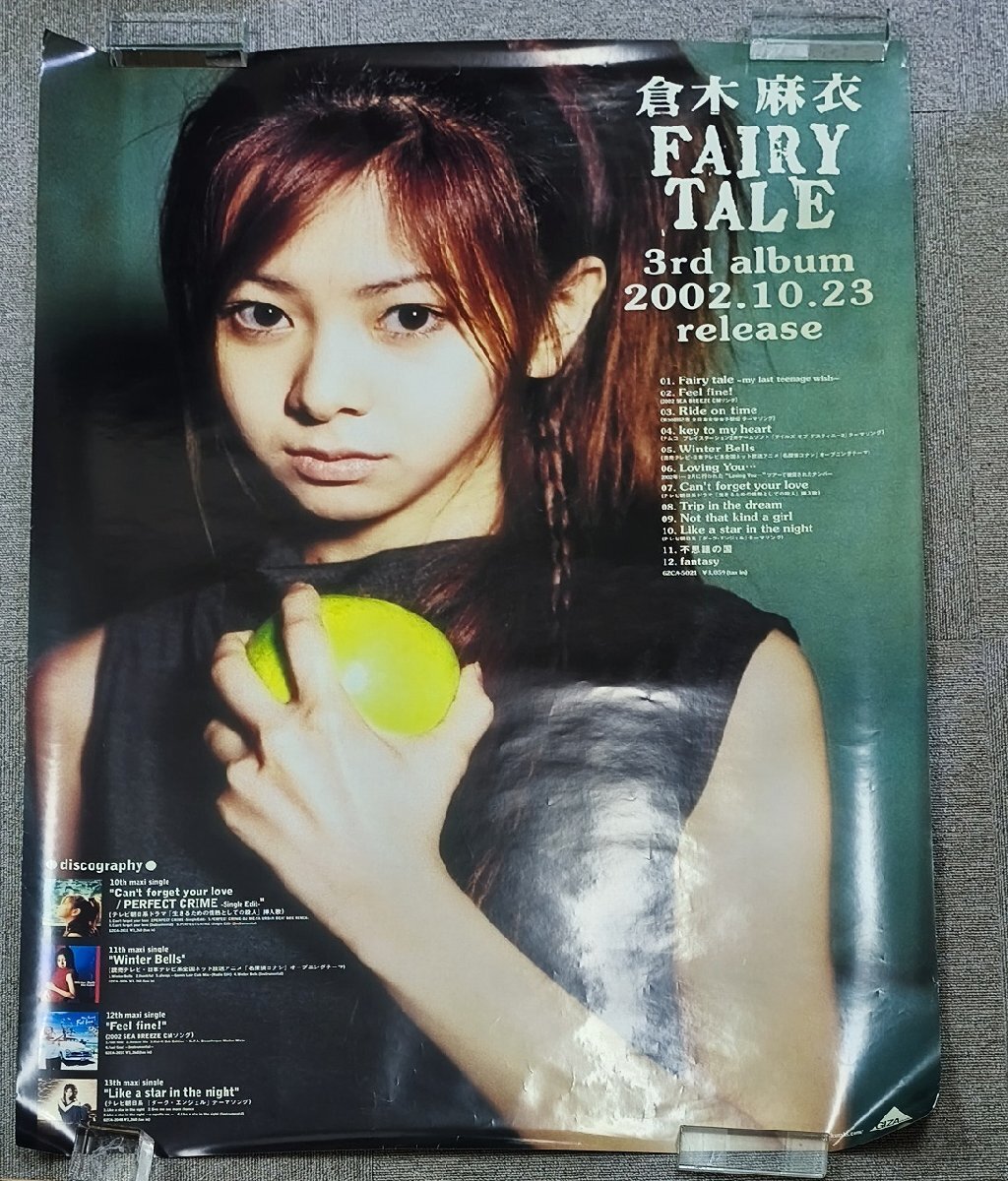 新品】スリーブ【ef-a fairy tale of the two】「雨宮 優子」（illust