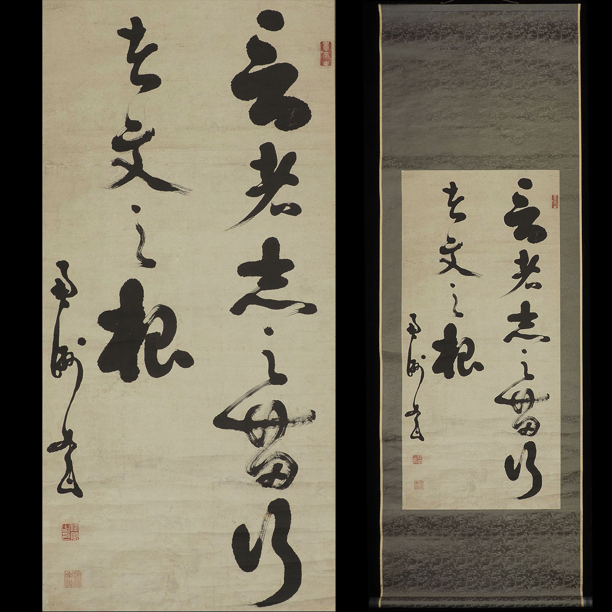 西郷南洲（西郷隆盛）『書』掛軸〔紙本 複製 巧芸 刷物〕/ 幕末-明治の