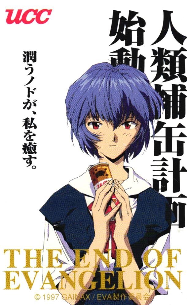 中古】フリクリ FLCL 全2巻 初版／ウエダハジメ GAINAX ／ 講談社 漫画