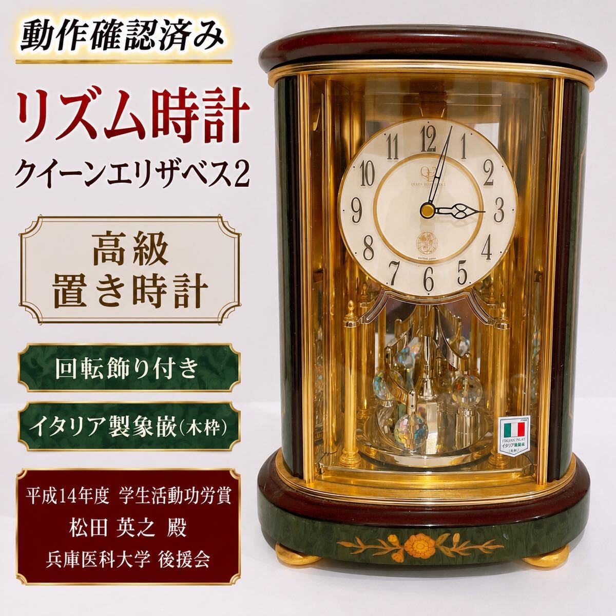 中古】買得！□【シチズン リズム時計 QE2】電波壁掛時計□クイーン