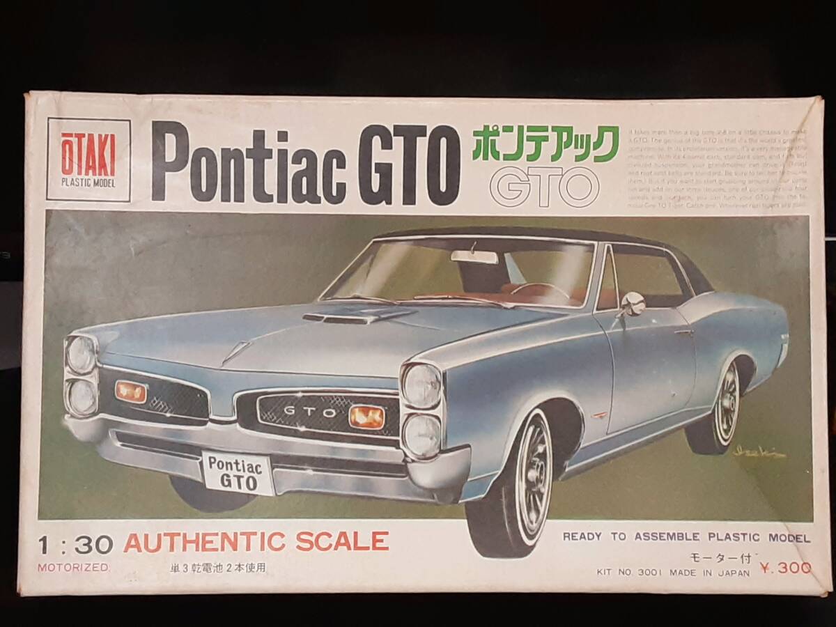 新品】CADILLAC Coupe DEVILLE 1/24 ハセガワ American 66シリーズ