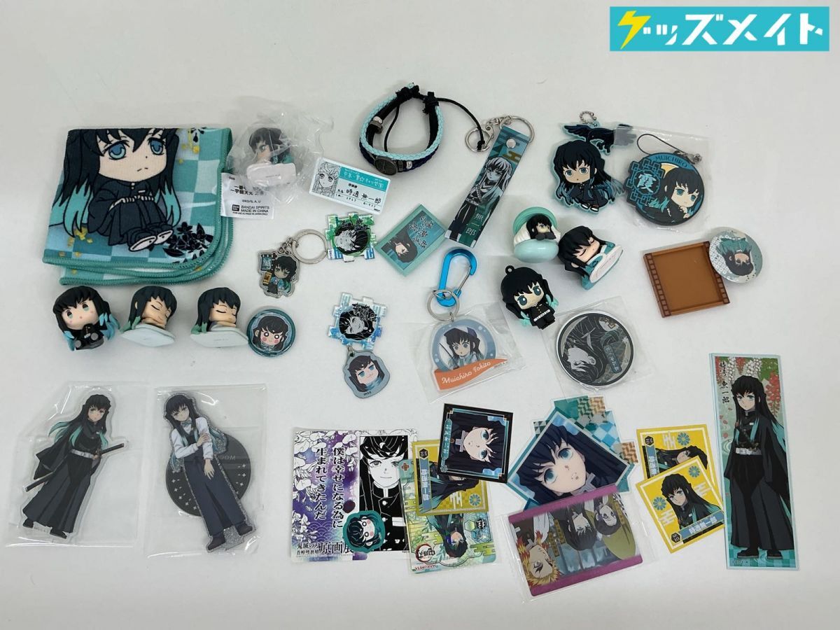 新品】☆黒子のバスケ 花宮真 まとめ売り☆くつろぎ フィギュア NEW