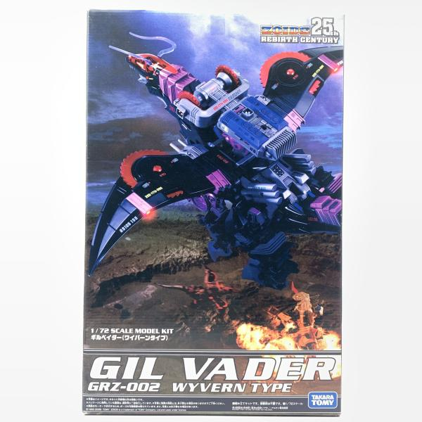 傷や汚れあり】□ TOMY タカラトミー メカ生体 旧ゾイド ZOIDS ギル