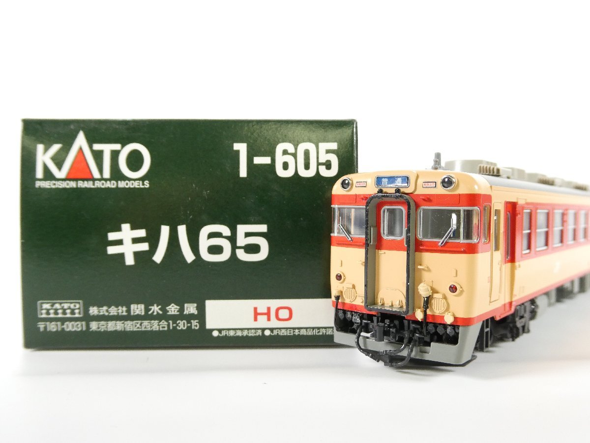 中古】四国 キハ58-293、キハ65-34 復活国鉄色 KATOベース加工品