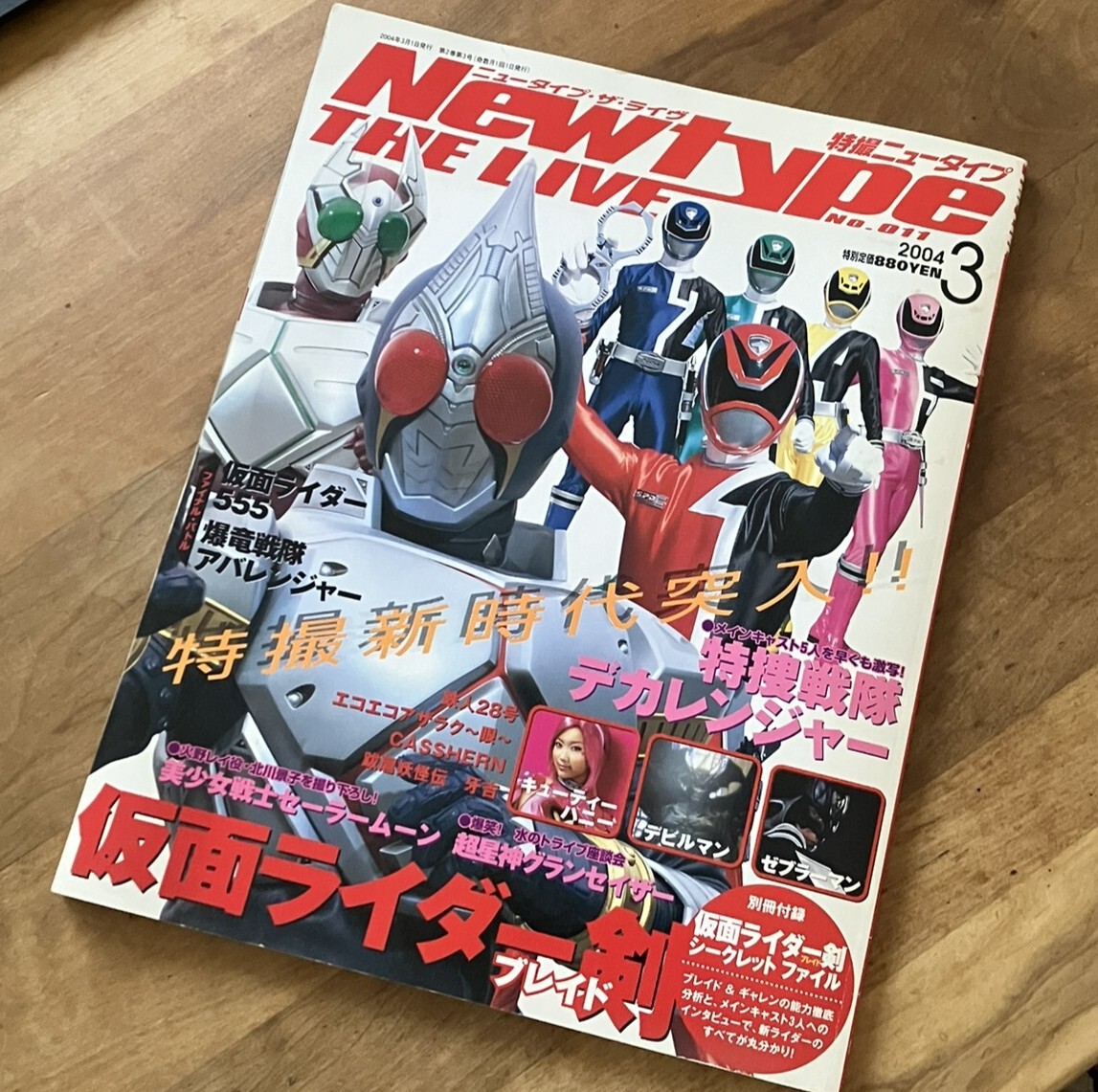 中古】遊佐浩二鈴村健一□佐藤健×溝口琢矢☆Newtype THE LIVE 2007