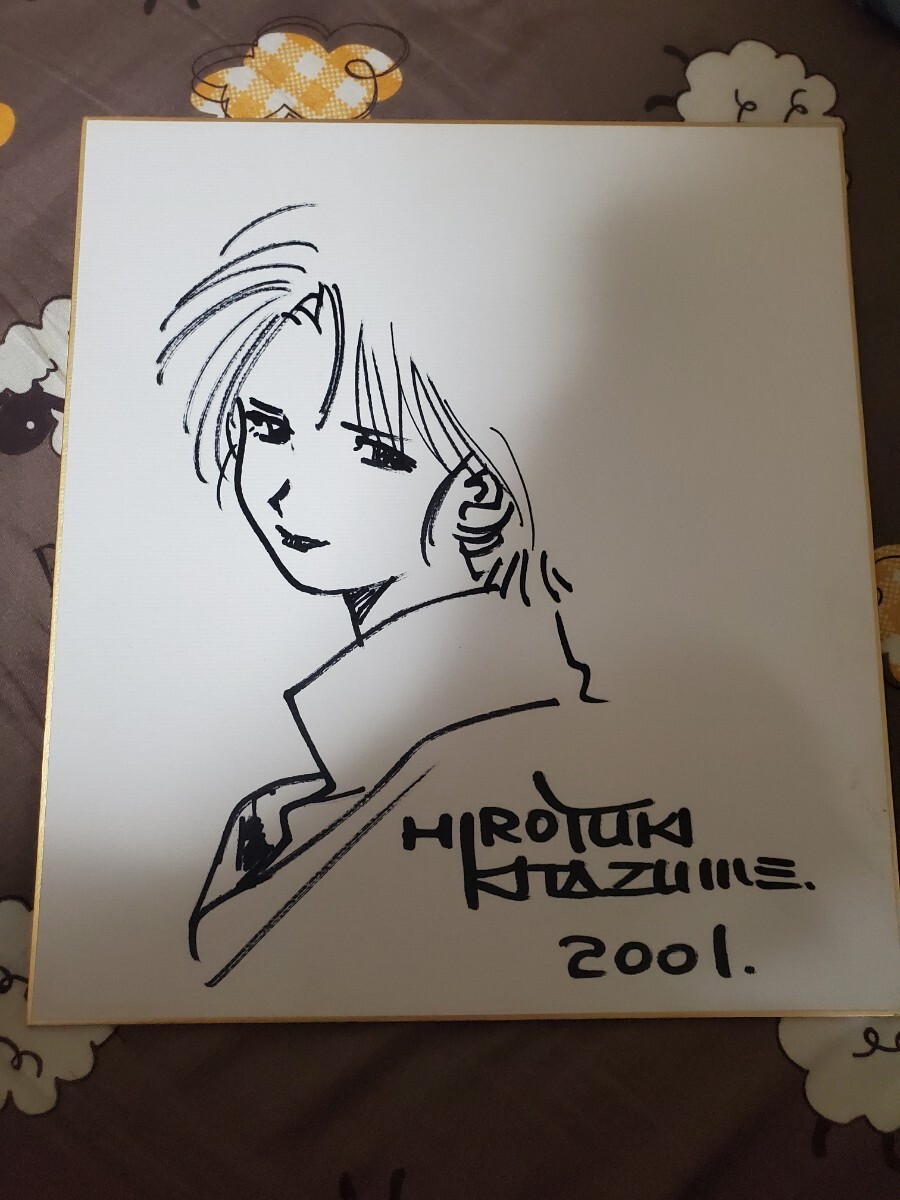 中古】小山ゆう あずみ AZUMI 直筆サイン色紙 額縁 人物画 まんだらけ