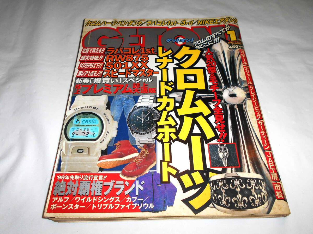送料無料シルバーアクセ 最強読本 廃盤 クロムハーツ ガボール 清春 送料無料シルバーアクセ 最強読本 廃盤 クロムハーツ ガボール 清春