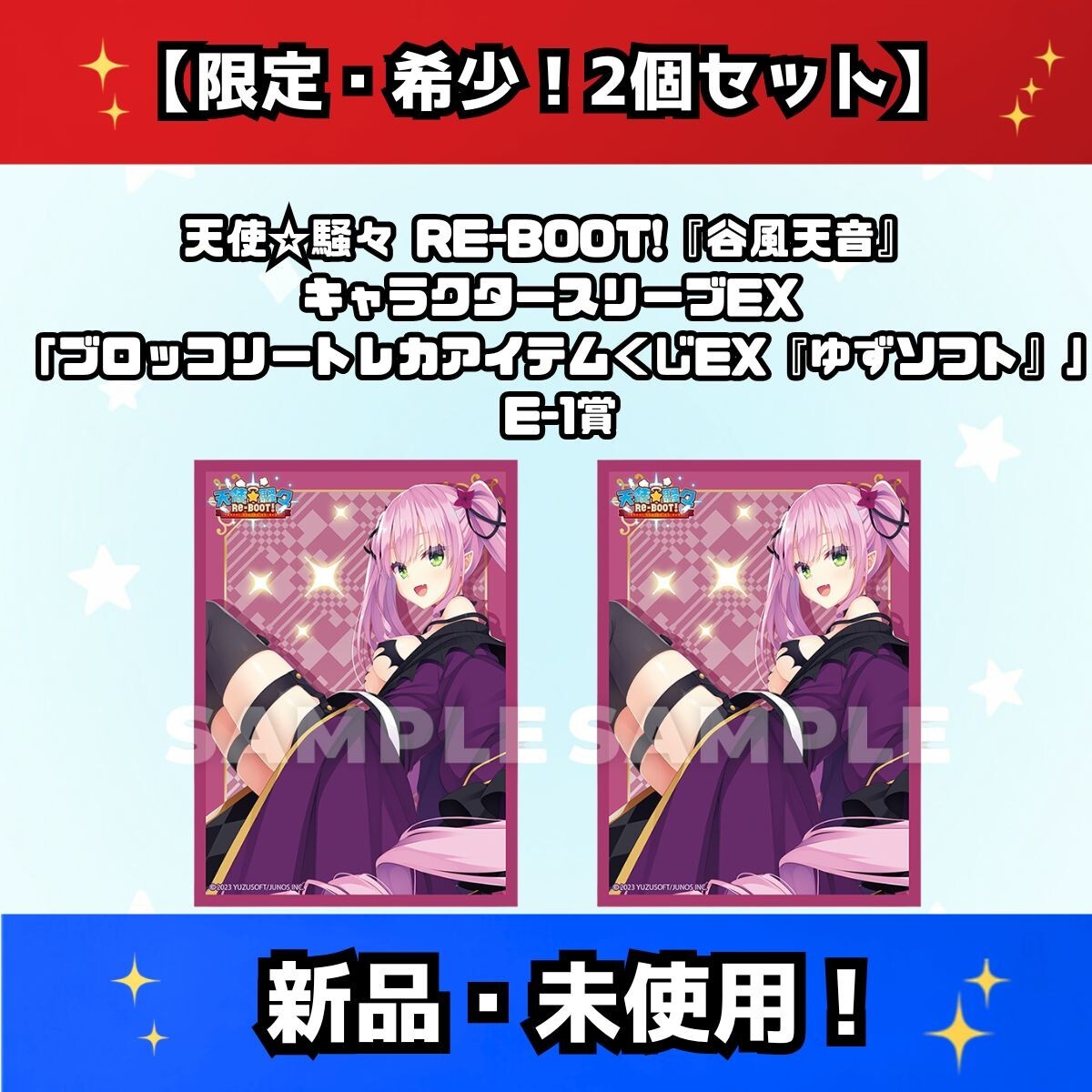 新品】ブロッコリートレカアイテムくじSP Z/X A賞 ラバープレイマット