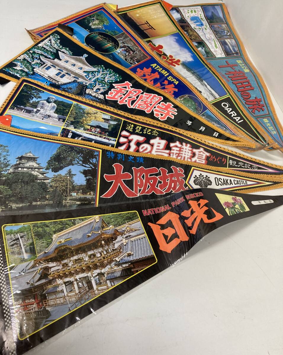 ○ペナント 観光 土産 昭和 レトロ 青森県 5枚セットの落札情報詳細