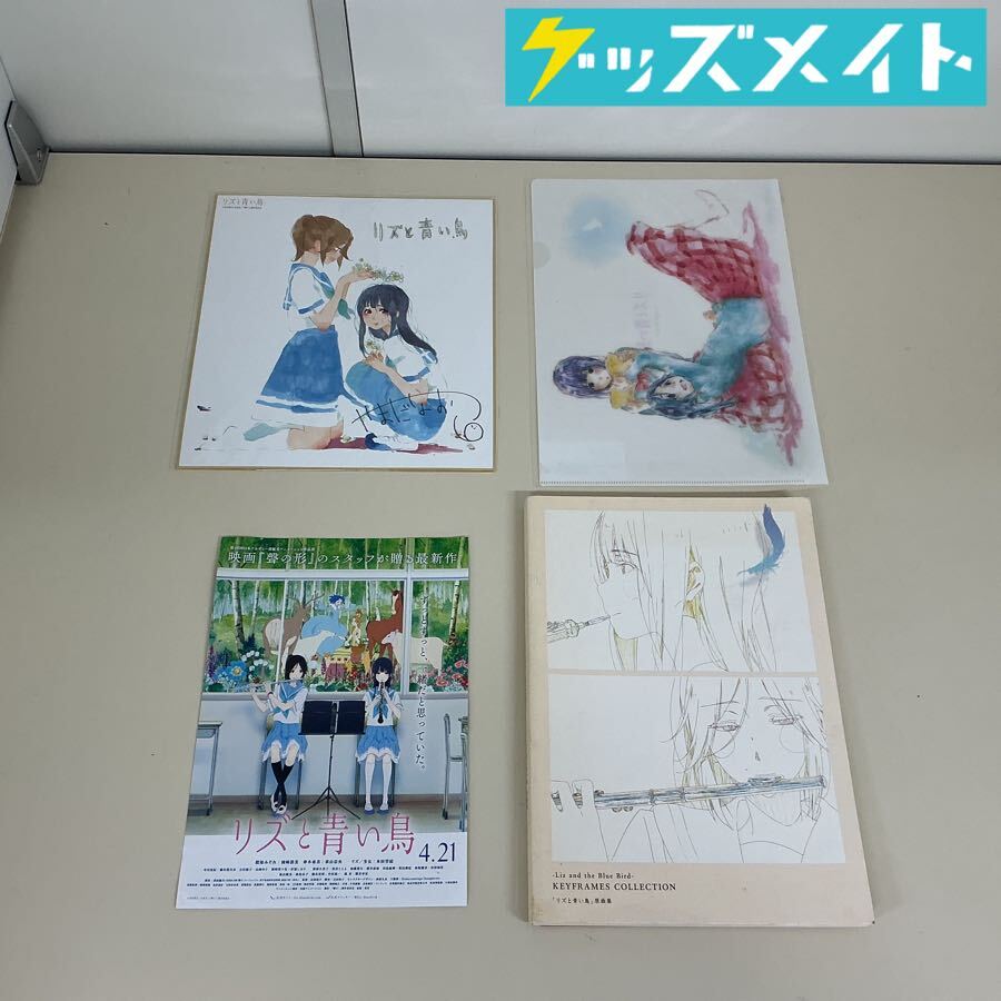 新品】T2 ART WORKS C93グッズセット Tony 2018カレンダー しおり