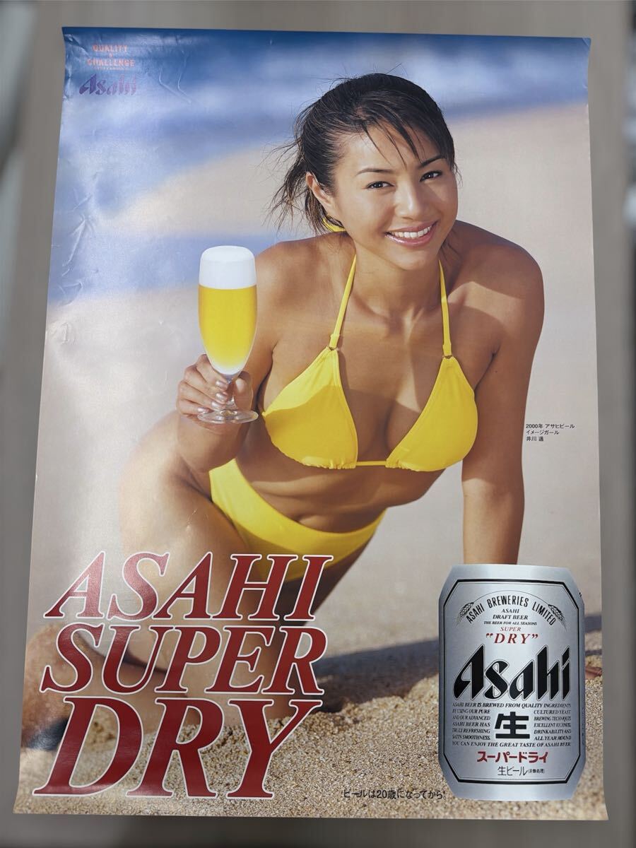 中古】『井川遥 アサヒビール 宣伝用 ポスター/6』B2サイズ 水着姿の