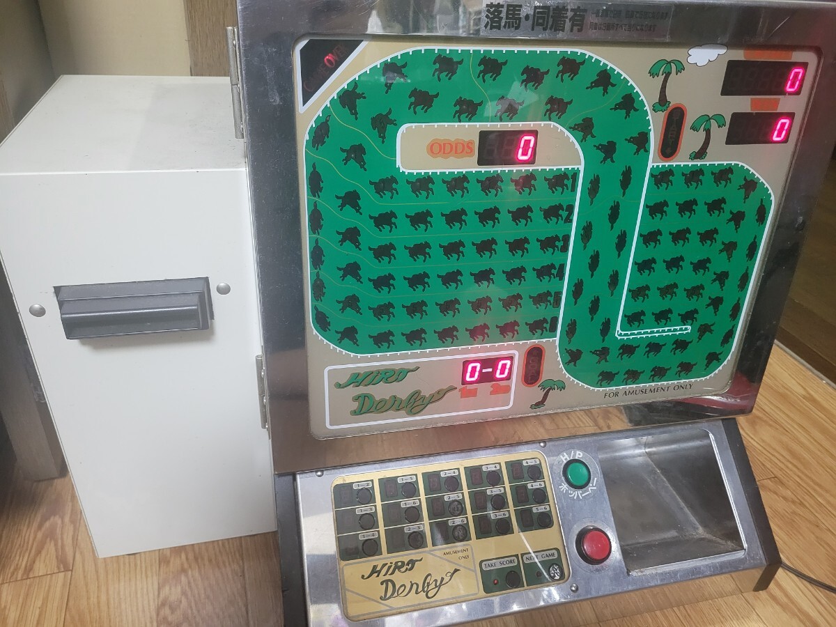 ☆ヒロダービー☆競馬ゲーム☆卓上ゲーム機☆引き取りの方のみです