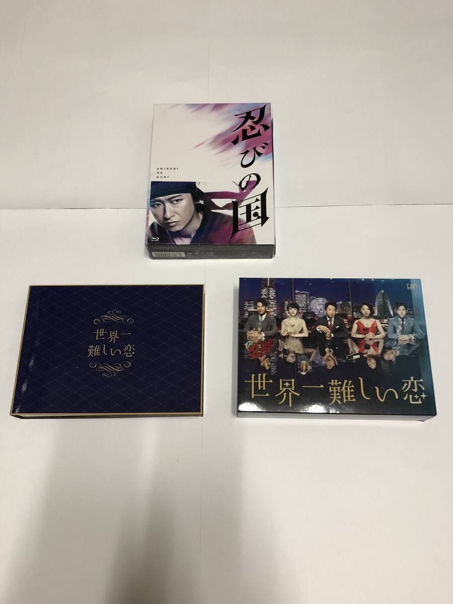 世界一難しい恋 Blu-ray BOX 6枚組(本編5枚+特典1枚) 大野智 波瑠 小池